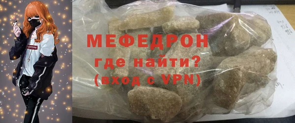 мефедрон Вязники